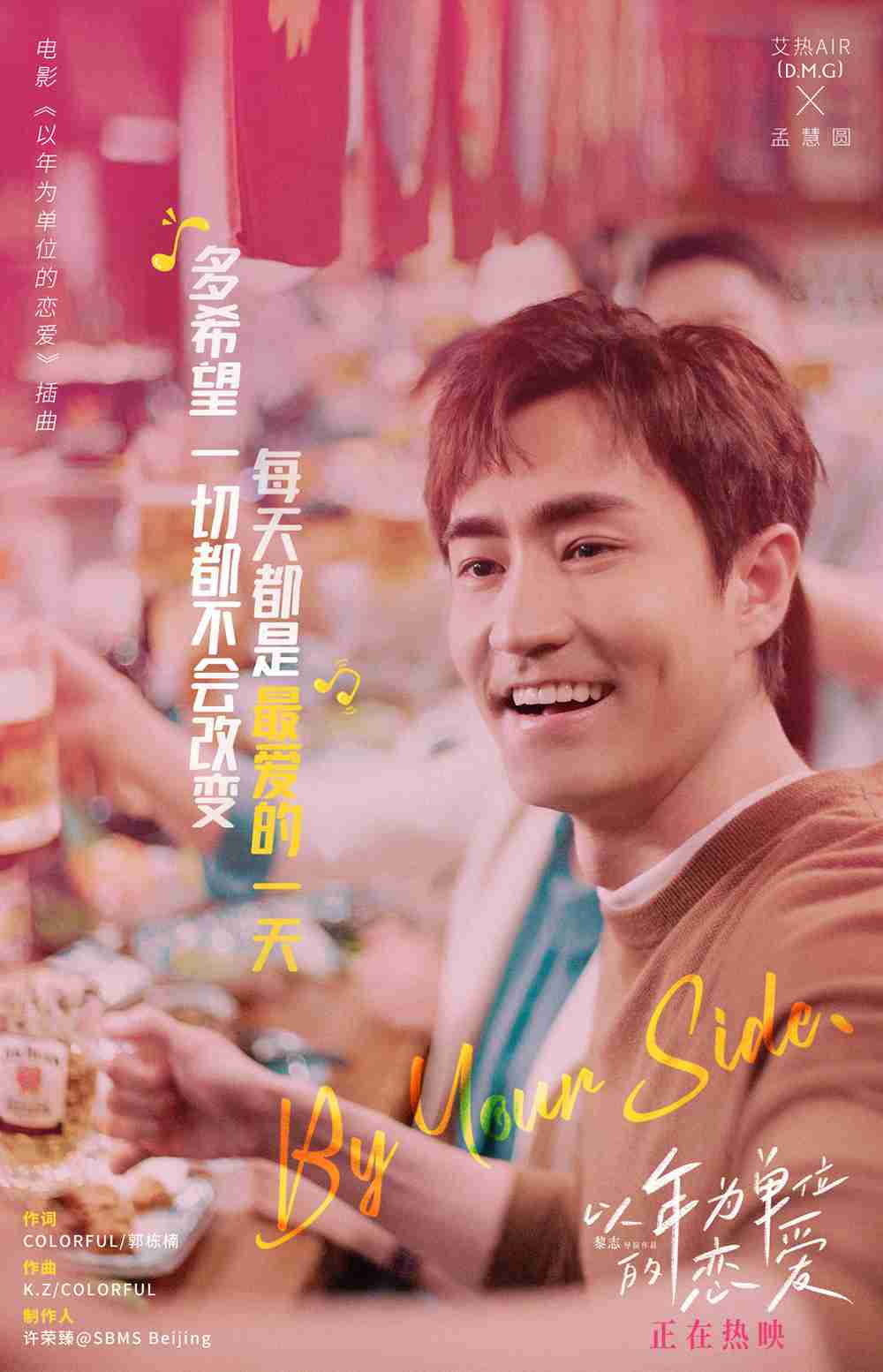 歌词海报-2 歌词海报-2